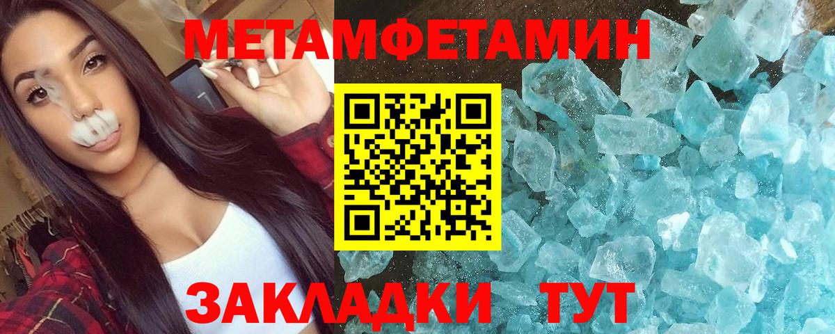Amphetamine  Вход с VPN  Ноябрьск  АМФ 98% 