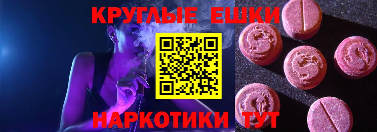 Ecstasy бентли  Экстази 99%  Вход с VPN  ЭКСТАЗИ  Ноябрьск 