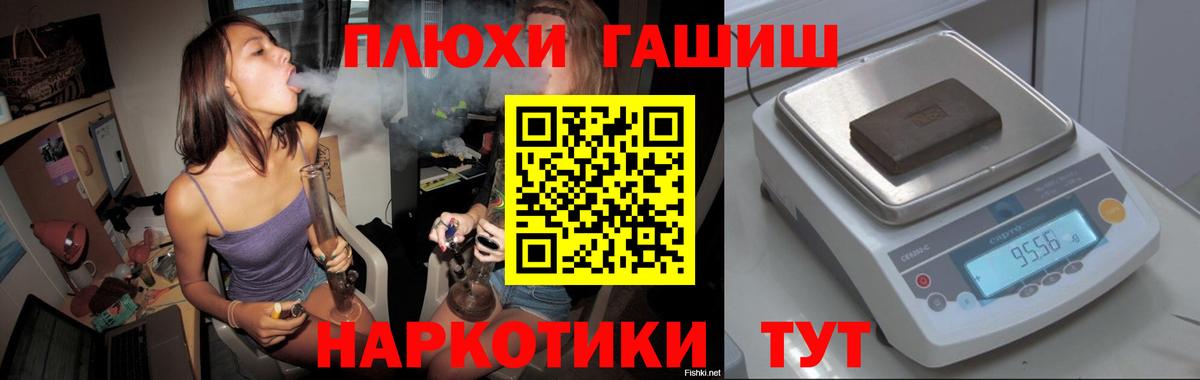 Гашиш  Гашиш Premium  Ноябрьск  Вход с VPN  ГАШИШ убойный 