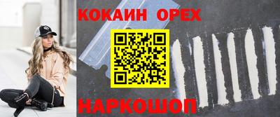 бутик Бугуруслан