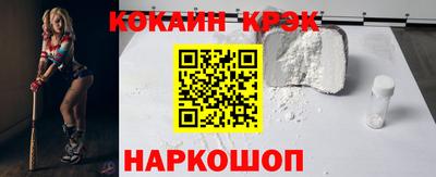 мескалин Магадан