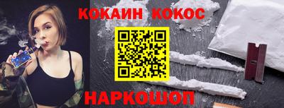 наркотики Бузулук