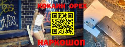 наркотики Бузулук