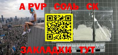 наркотики Бузулук