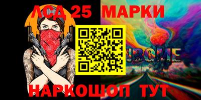 бутик Бугуруслан