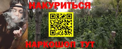 наркотики Бузулук