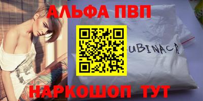 бутик Бугуруслан