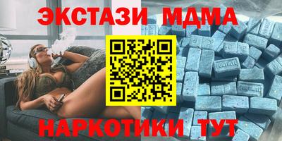 бутик Бугуруслан