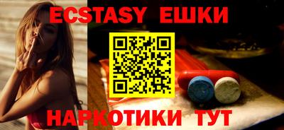 наркотики Бузулук