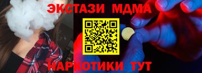 бутик Бугуруслан