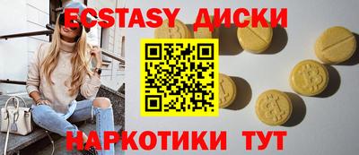 бутик Бугуруслан