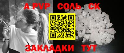 a pvp Магнитогорск