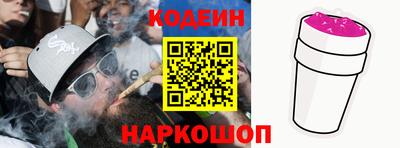 наркотики Бузулук