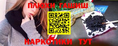 наркотики Бузулук