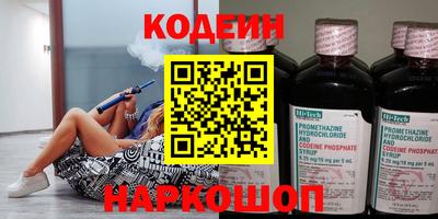 бутик Бугуруслан