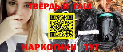 бутик Бугуруслан