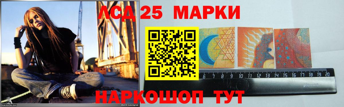 LSD-25 экстази кислота Ноябрьск