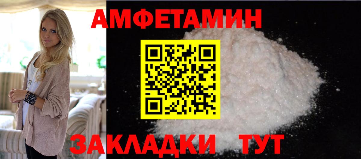 Первитин винт Ноябрьск