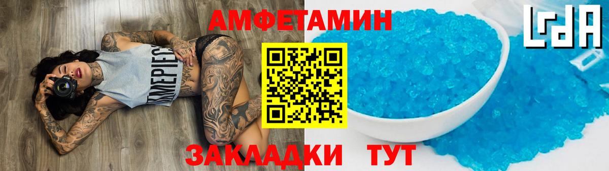Ноябрьск  Метамфетамин кристалл  Вход с VPN 