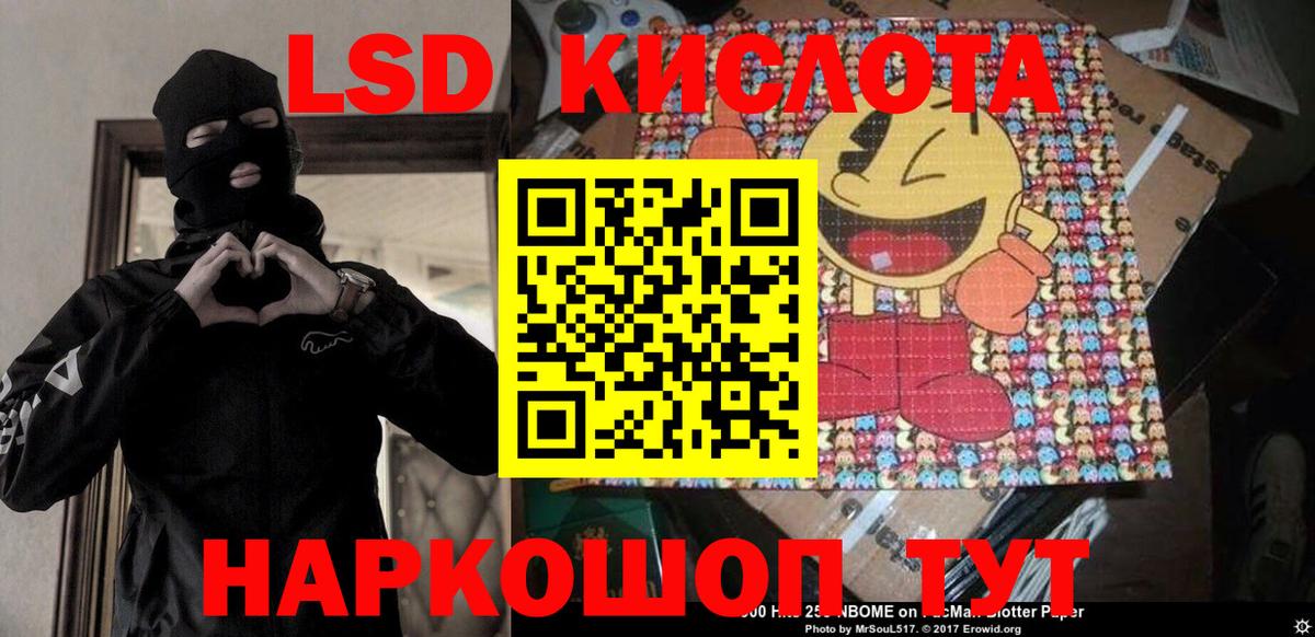 хочу   Марки NBOMe 1,5мг  Марки NBOMe 1,5мг  Вход с VPN  Ноябрьск 