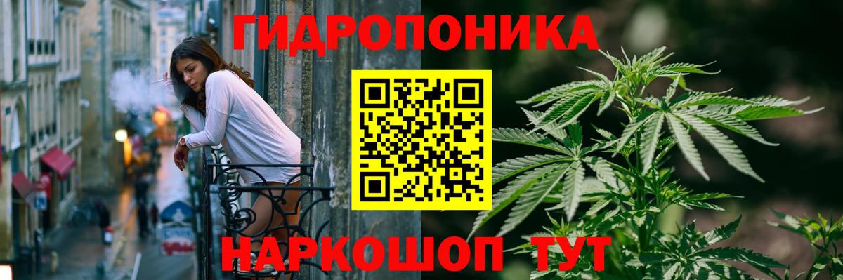 Каннабис AK-47 Ноябрьск